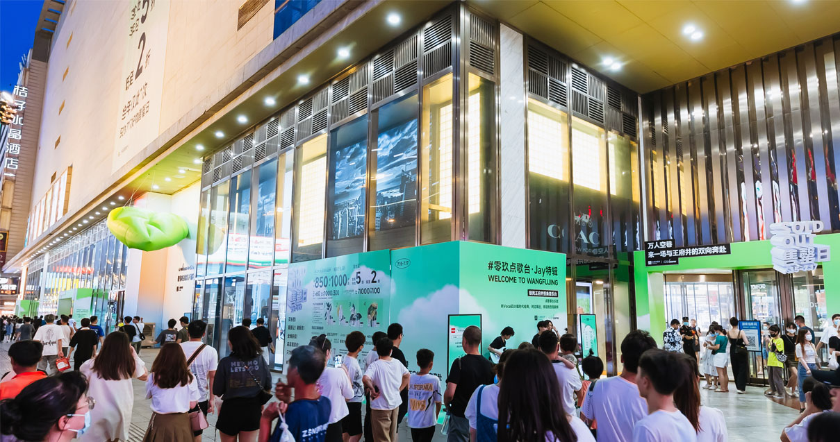 长沙IM电竞百货