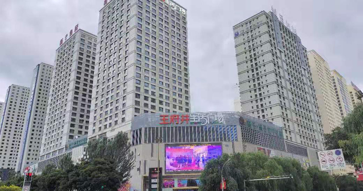 西宁IM电竞生活广场