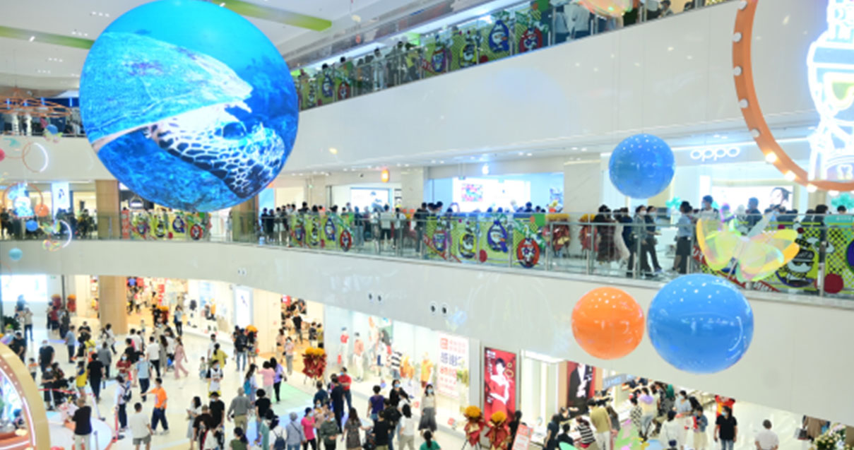 绵阳IM电竞购物中心