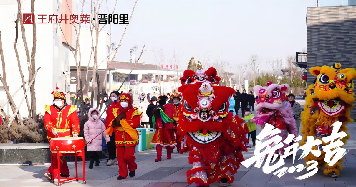 IM电竞奥莱·晋阳里