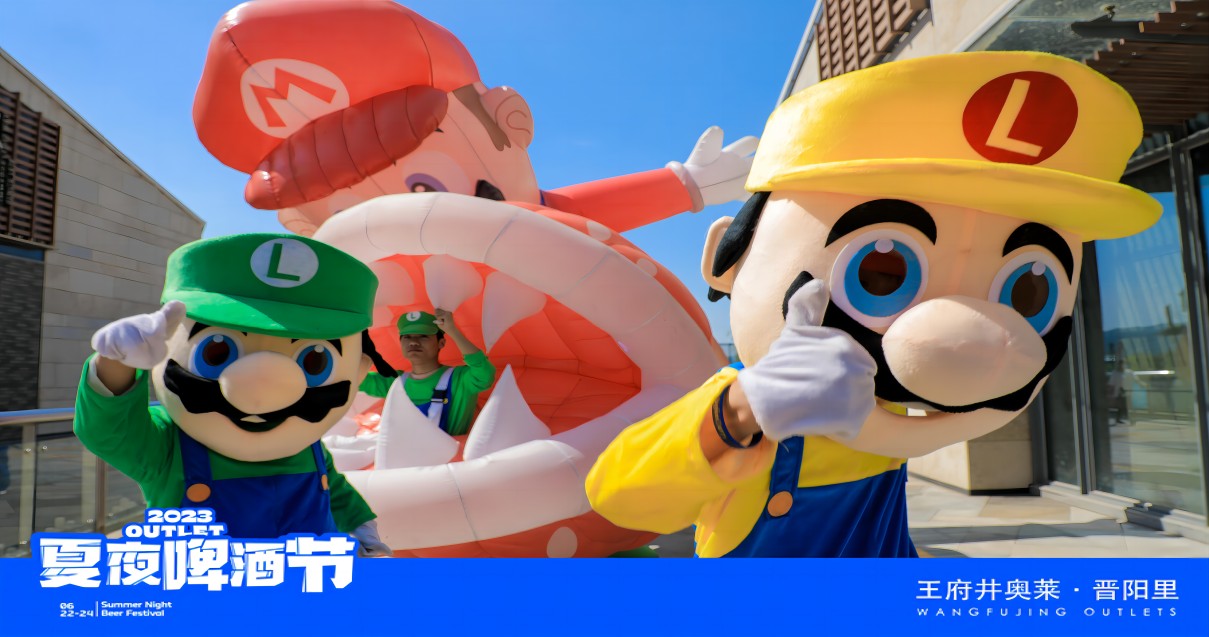 IM电竞奥莱·晋阳里