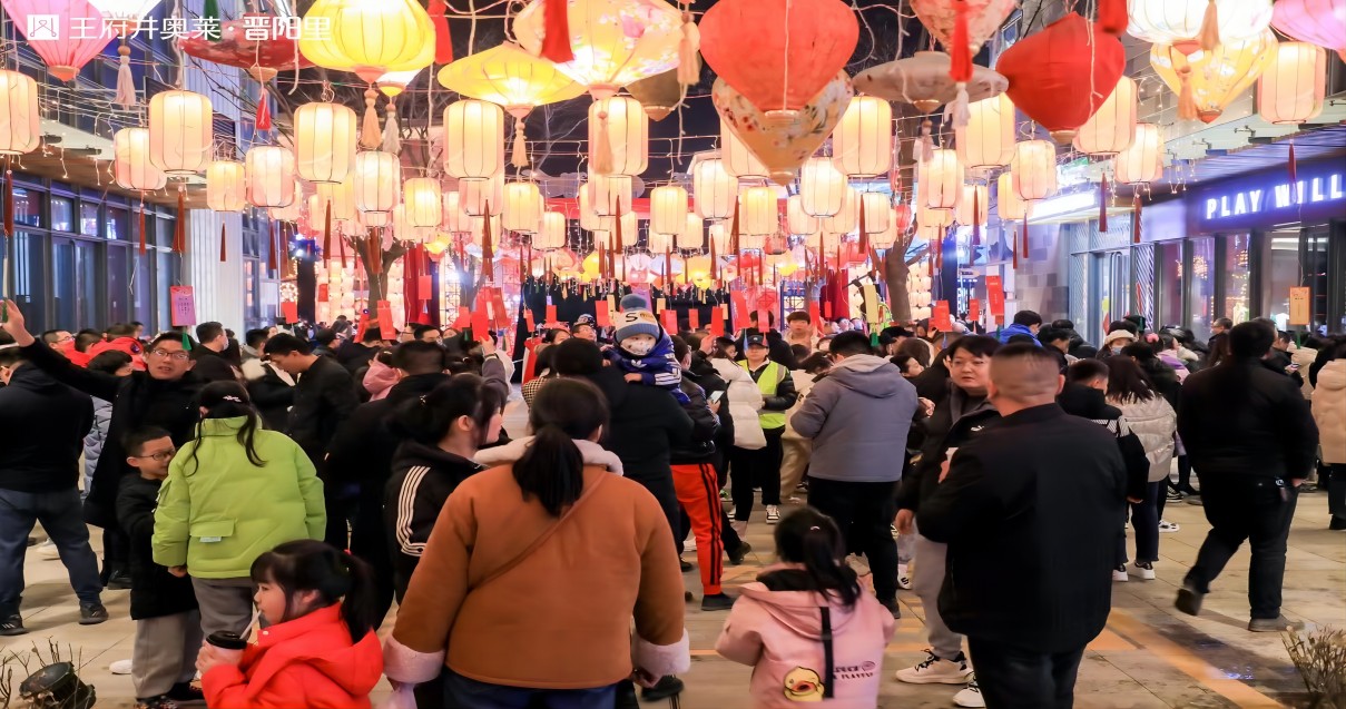 IM电竞奥莱·晋阳里