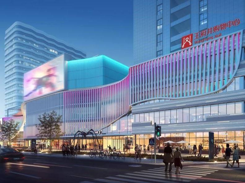 拉萨IM电竞购物中心招商答谢会圆满举行 藏地商业新领航 2023年12月开业亮相