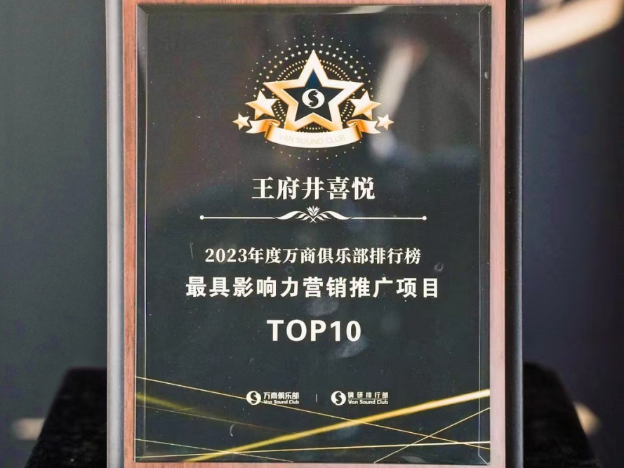 IM电竞喜悦斩获行业双奖