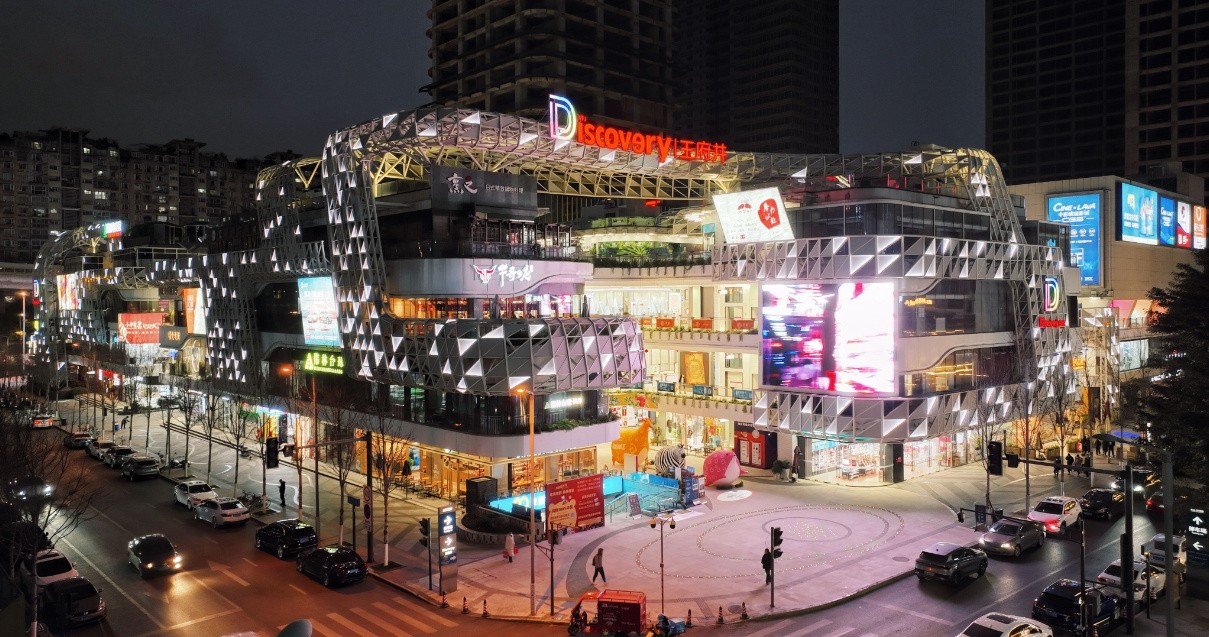 成都IM电竞Discovery